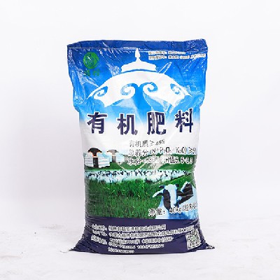內(nèi)蒙古有機(jī)肥